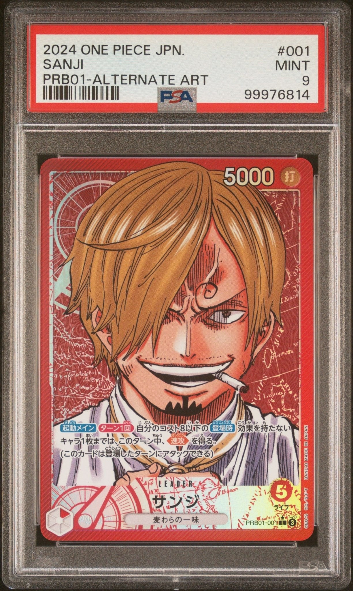 2024 One Piece Japanese The Best - Sanji Prb01 Art PSA - MINT 9 - Mr.Ru's TCG