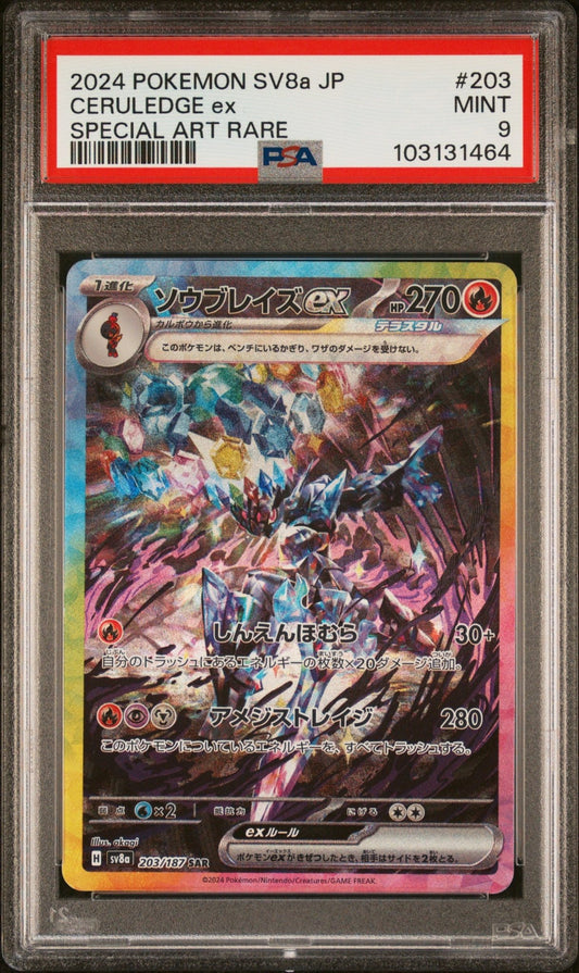 2024 Pokemon Japanese Terastal Fest Ceruledge Ex Special Art Rare PSA Grade - 9 - Mr.Ru's TCG