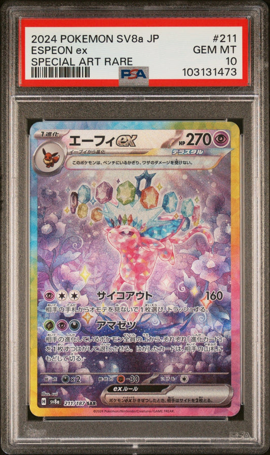 2024 Pokemon Japanese Terastal Fest Ex Espeon Ex Special Art Rare PSA Grade - 10 - Mr.Ru's TCG