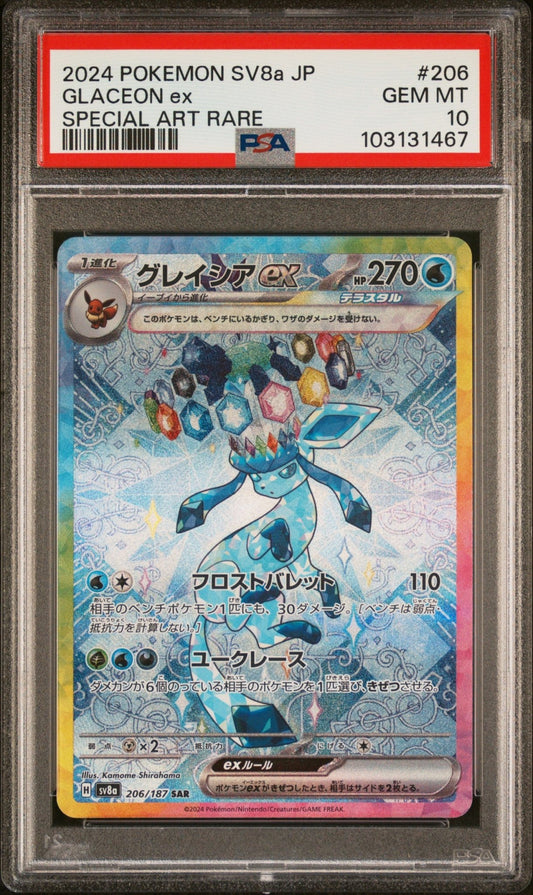2024 Pokemon Japanese Terastal Fest Glaceon Ex Special Art Rare PSA Grade - 10 - Mr.Ru's TCG