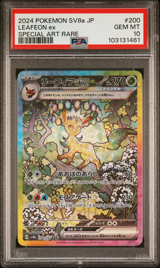 2024 Pokemon Japanese Terastal Fest Leafeon Ex Special Art Rare PSA Grade - 10 - Mr.Ru's TCG