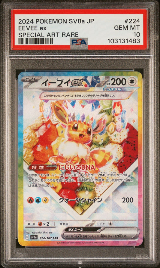 2024 Pokemon Terastal Fest Japanese Special Art Rare Eevee Ex 224 PSA Grade - 10 - Mr.Ru's TCG