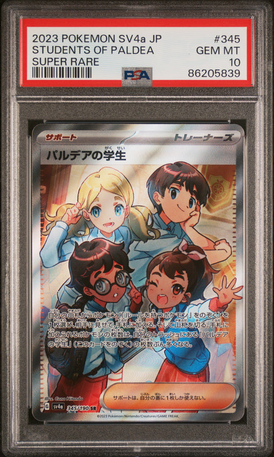 Japanese Pokemon Students of Paldea 345 - SV4a - Shiny Treasure - PSA Graded