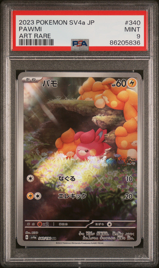 Japanese Pokemon Pawmi Illustration Rare 340 - SV4a - Shiny Treasure - PSA Graded