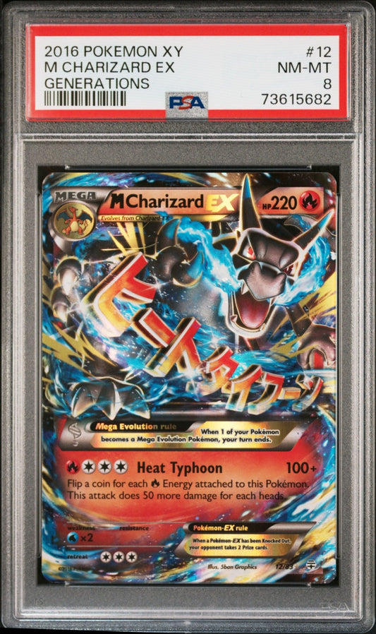 2016 Pokemon XY Generations Holo M Charizard Ex #12 - PSA Graded - Mr.Ru's TCG