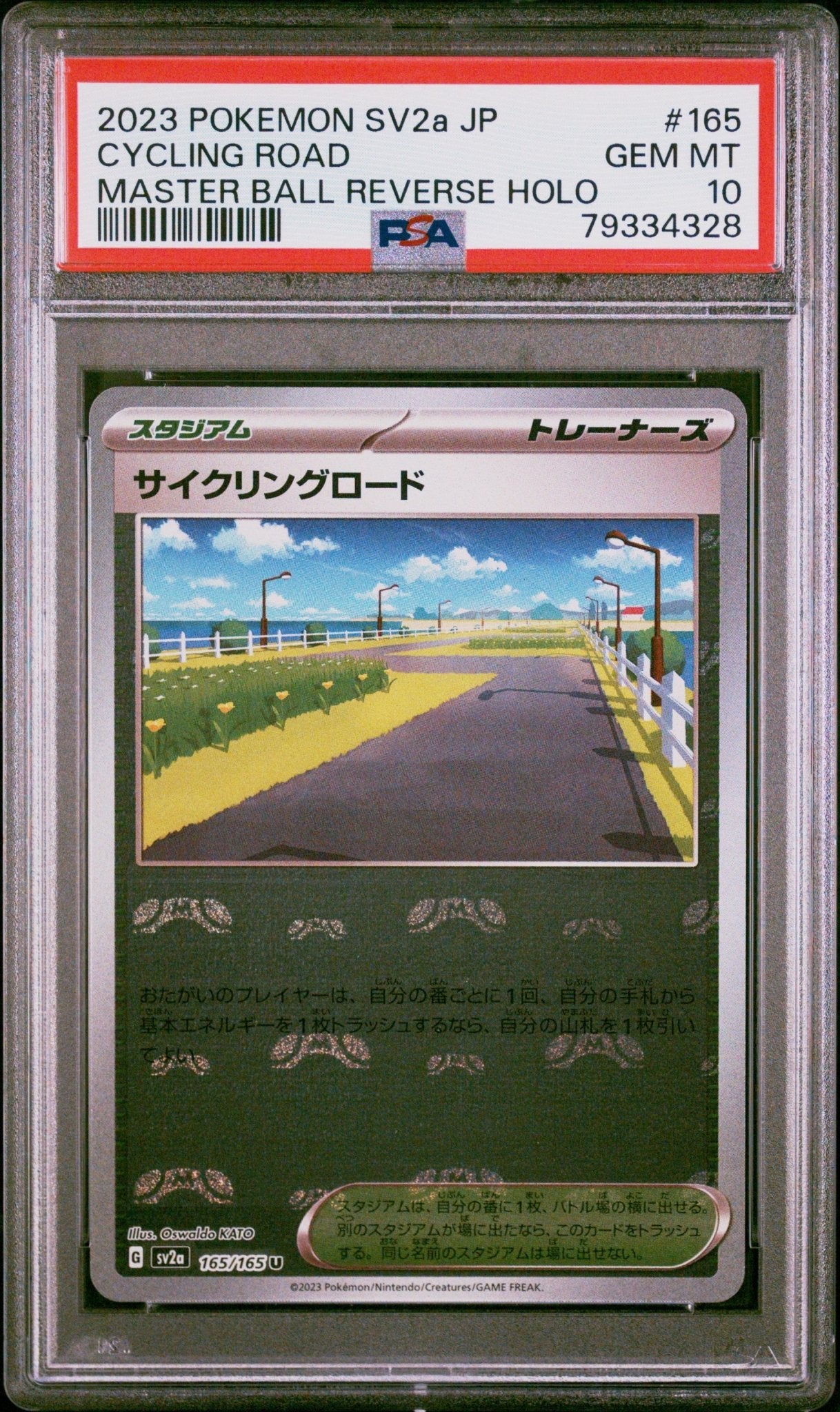 2023 Pokemon Scarlet and Violet 151 Japanese Mirror Foil Master Ball Pattern Cycling Road #165 - PSA Graded - Mr.Ru's TCG