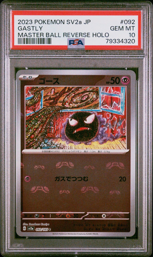 2023 Pokemon Scarlet and Violet 151 Japanese Mirror Foil Master Ball Pattern Gastly #92 - PSA Graded - Mr.Ru's TCG