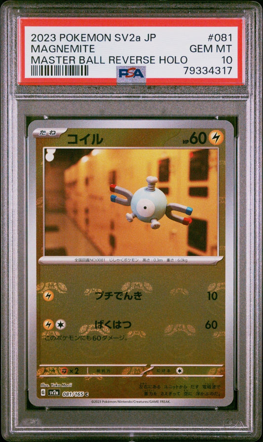 2023 Pokemon Scarlet and Violet 151 Japanese Mirror Foil Master Ball Pattern Magnemite #81 - PSA Graded