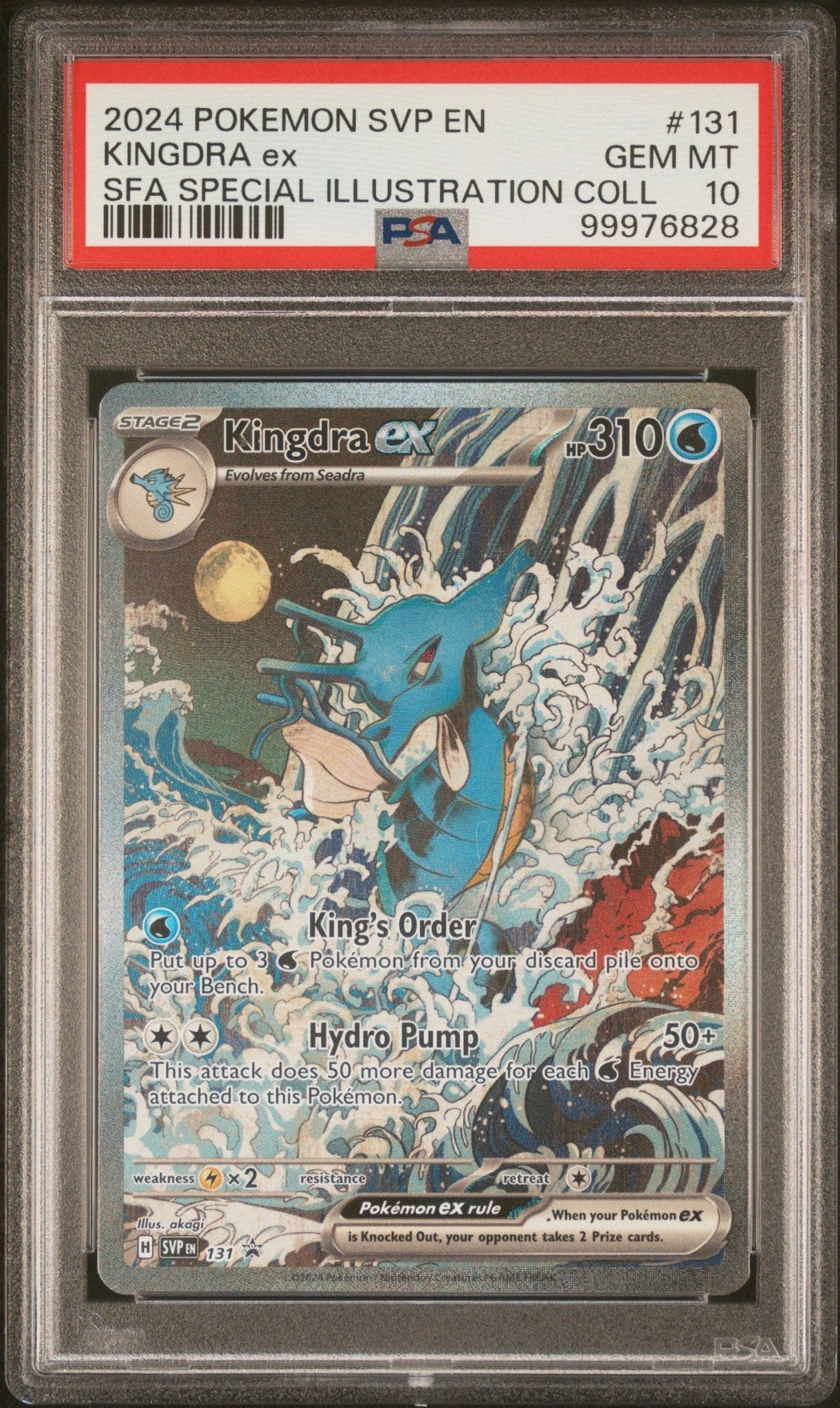 2024 Pokemon Black Star Promo Kingdra Ex Special Illustration PSA - GEM MT 10 - Mr.Ru's TCG