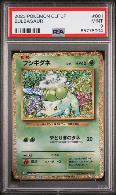Japanese Pokemon Bulbasaur - CLF - PSA Graded