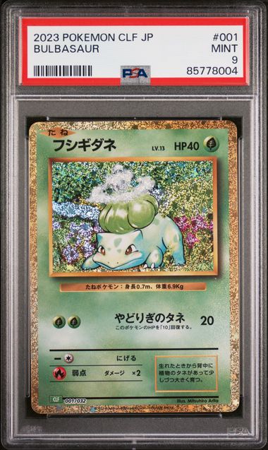 Japanese Pokemon Bulbasaur - CLF - PSA Graded - Mr.Rus TCG