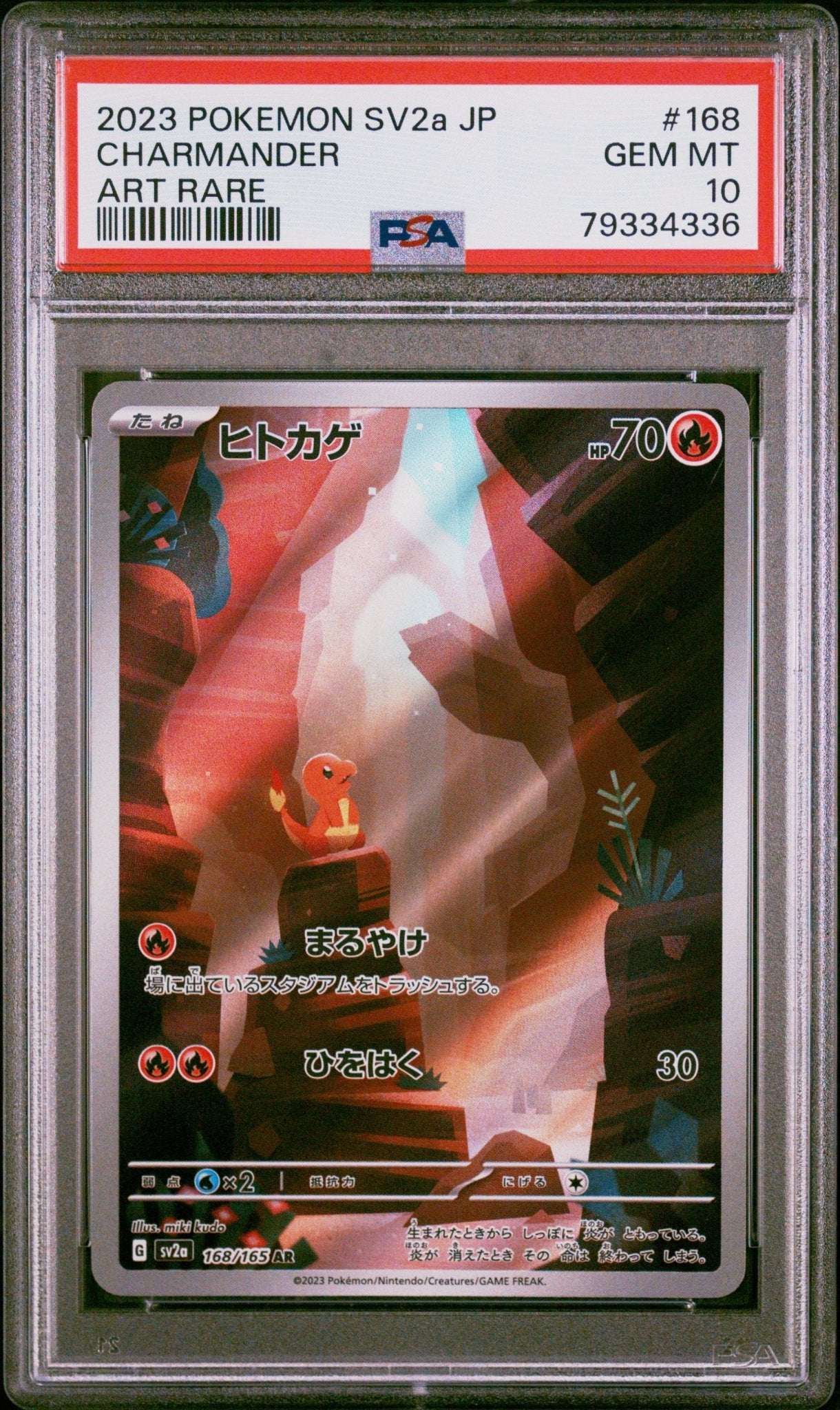 Japanese Pokemon Charmander 168 Illustration Rare - Scarlet & Violet - 151 - PSA Graded - Mr.Ru's TCG