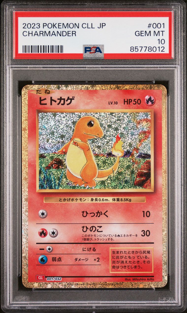 Japanese Pokemon Charmander - CLL - PSA Graded - Mr.Ru's TCG