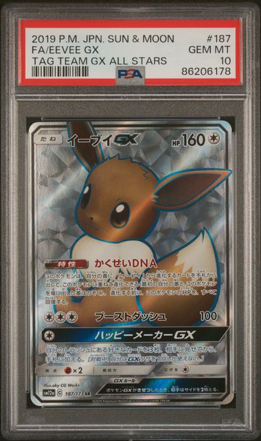 Japanese Pokemon Eevee GX - Tag Team GX All Stars - PSA Graded - Mr.Ru's TCG