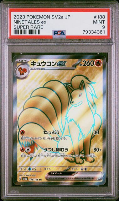 Japanese Pokemon Ninetales EX 188 - SV2a - 151 - PSA Graded - Mr.Ru's TCG