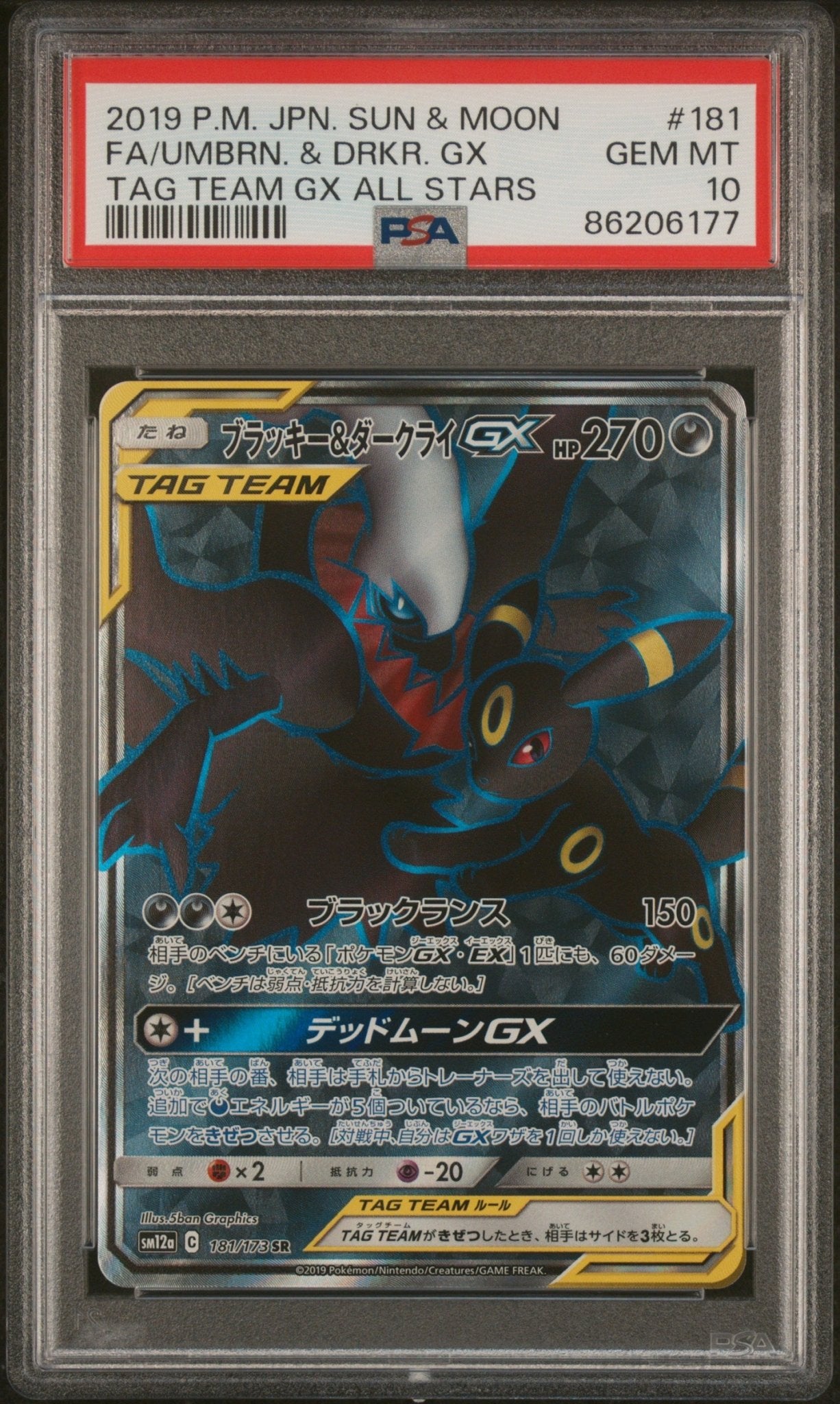 Japanese Pokemon Umbreon and Darkrai GX - Tag Team GX All Stars - PSA Graded - Mr.Ru's TCG